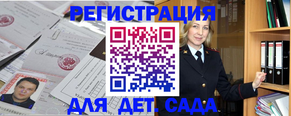 найти адрес прописки в Воронежской области