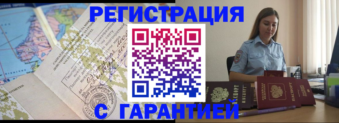 регистрация для дет. сада в Воронежской области